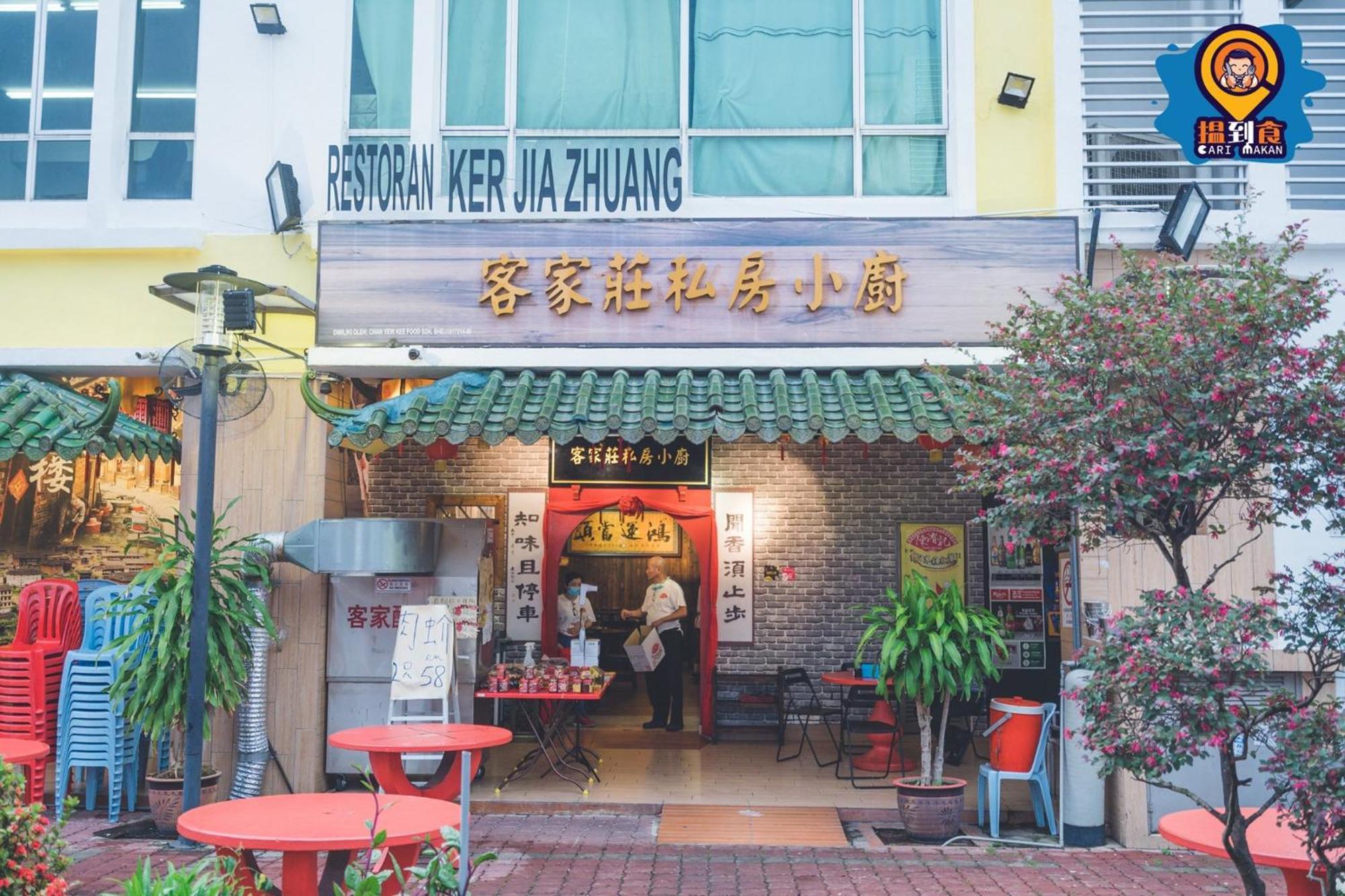 Taman Equine Comfy Studio#Greenery View#4 Pax#Aeon Mall Seri Kembangan Esterno foto